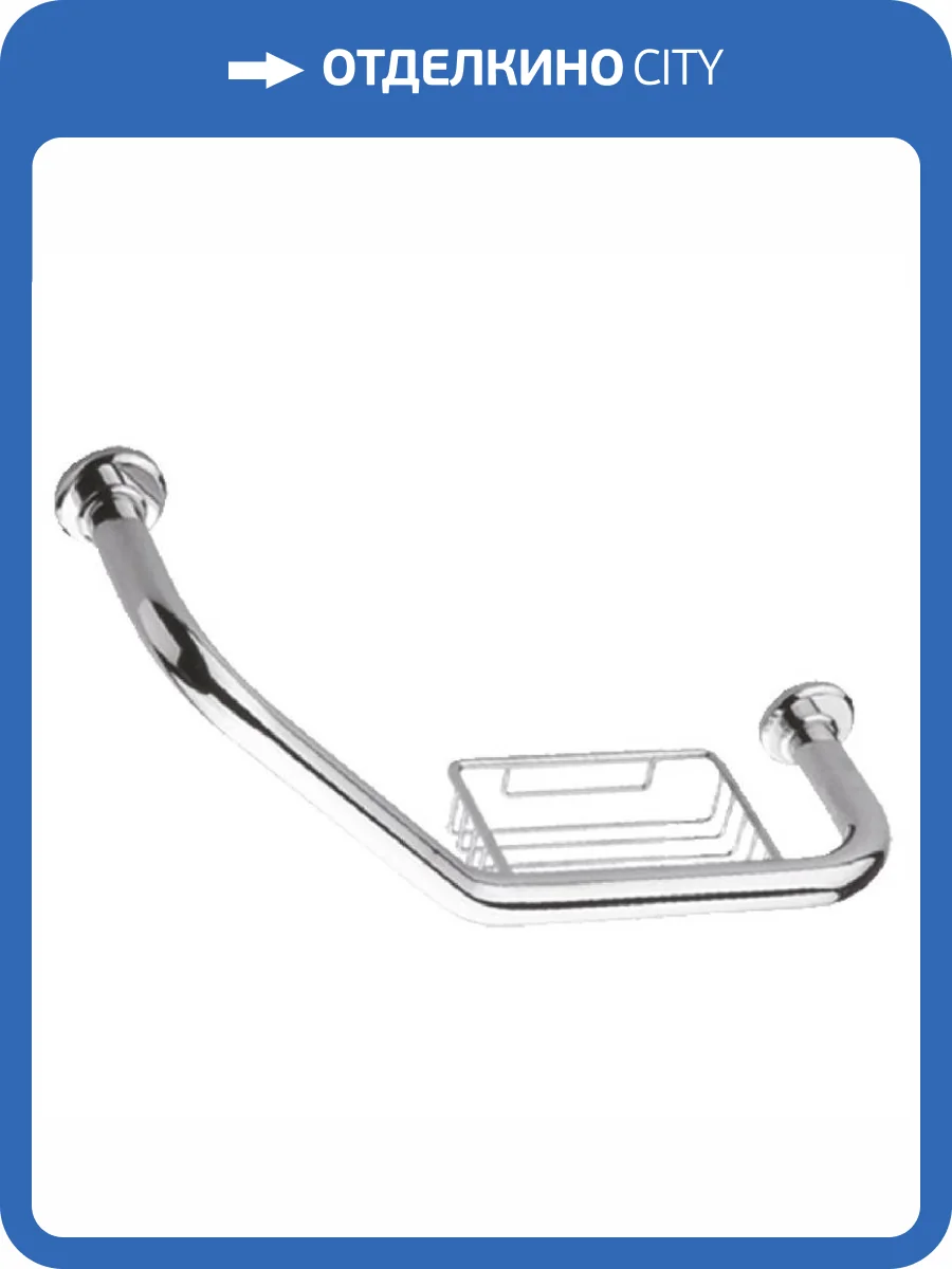 Поручень Haiba HB1719 хром фото 3