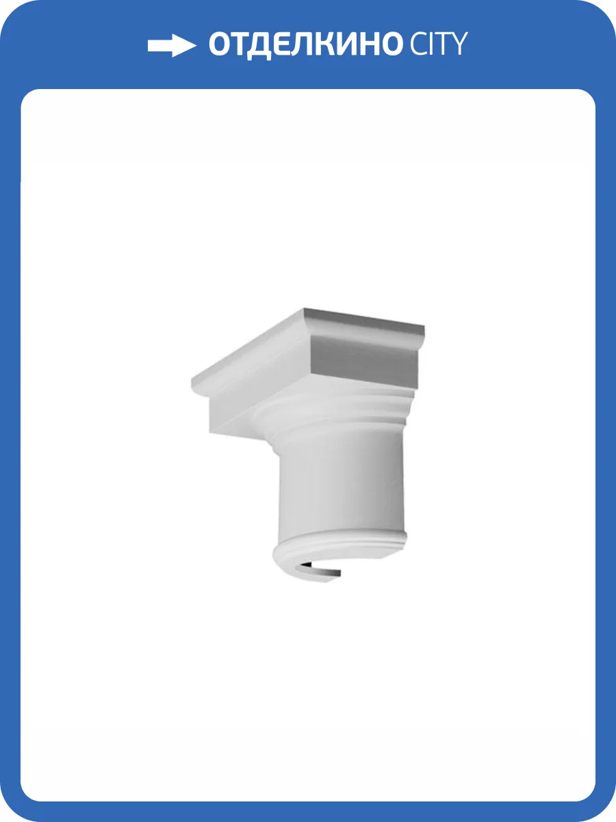 Капитель полуколонны Orac Decor Luxxus K1111 18.3x36.5x30 фото 4