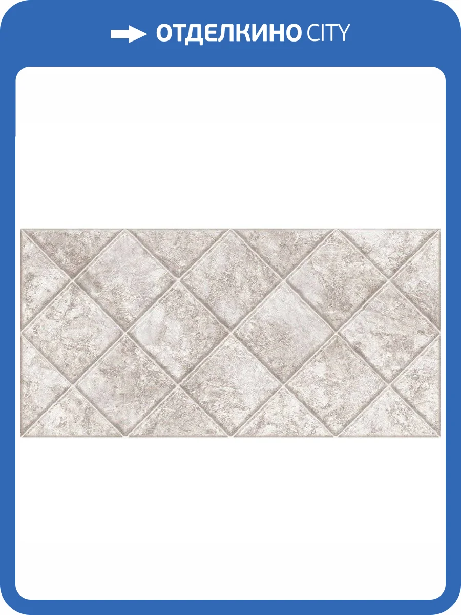 Керамическая плитка Alma Ceramica Trevis TWU09TVS404 24.9x50 фото 2