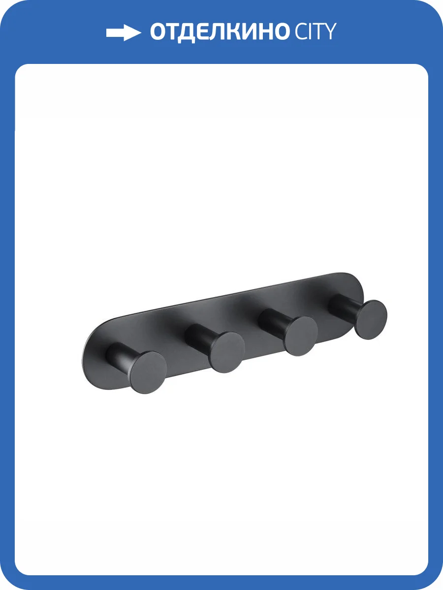 Вешалка-4 крючка Timo Saona 13015/03 черный фото 5