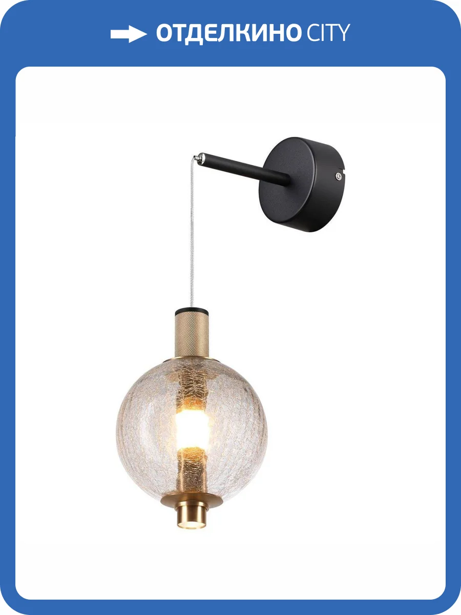 Бра Favourite Kolbe 4316-1W фото 4