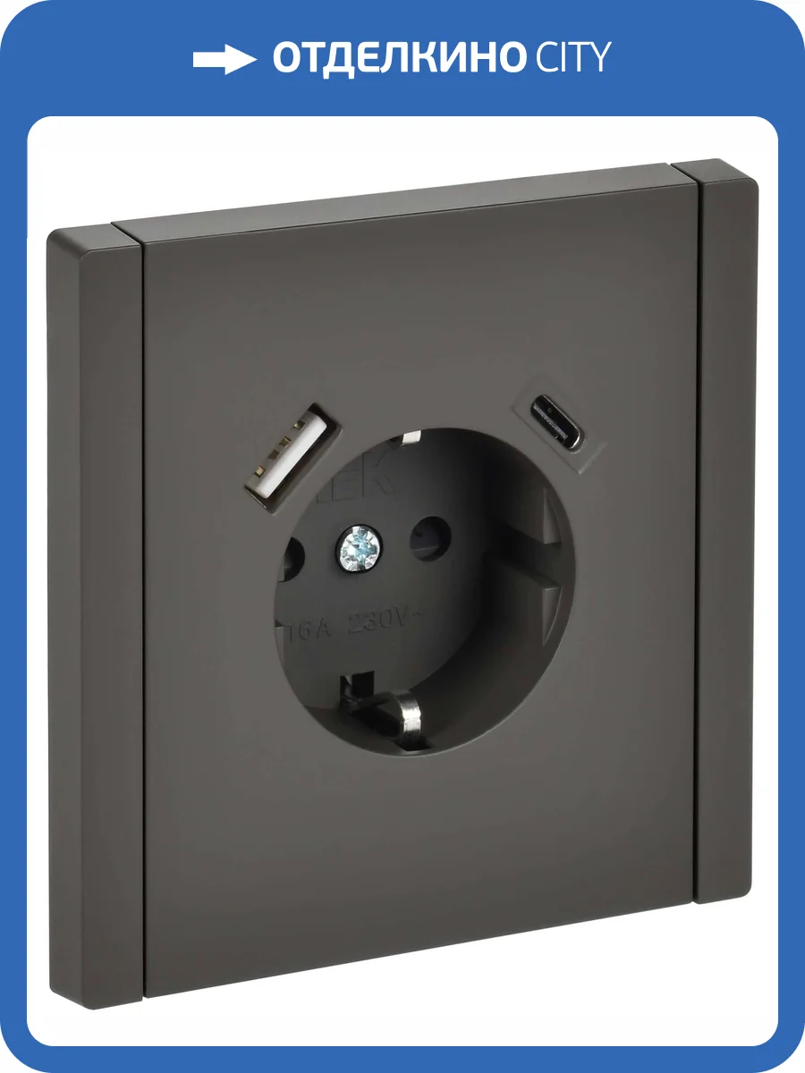 Розетка 1-местная с заземлением, шторками и USB Type A+С IEK Forte&Piano FP-R14-16-U22-018-K03 серый фото 7