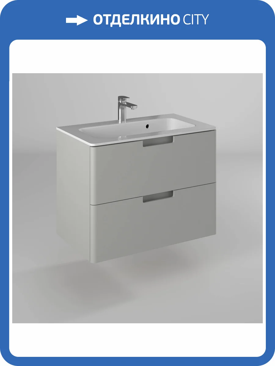 Тумба под раковину Briz Прато 240 03-18080-16 00 ЛТ, светло-серый матовый, 80x47 фото 6