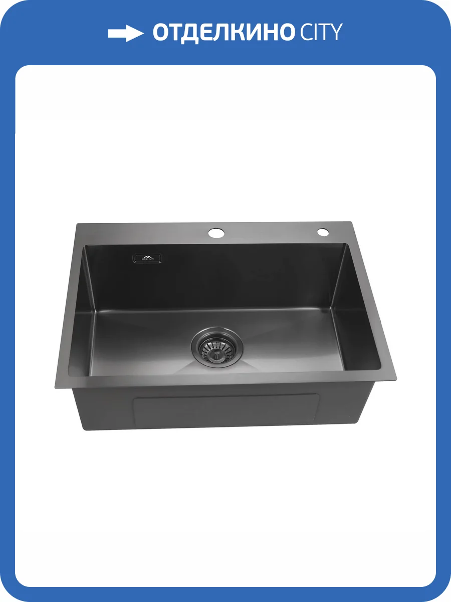 Кухонная мойка Fashun AS5545-17 графит, 55x45 фото 6