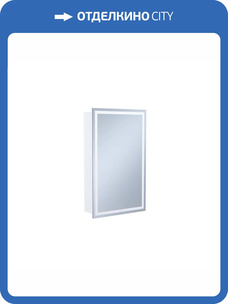 Зеркало-шкаф Iddis Torr 50 ZOD5000i99 с подсветкой фото 7