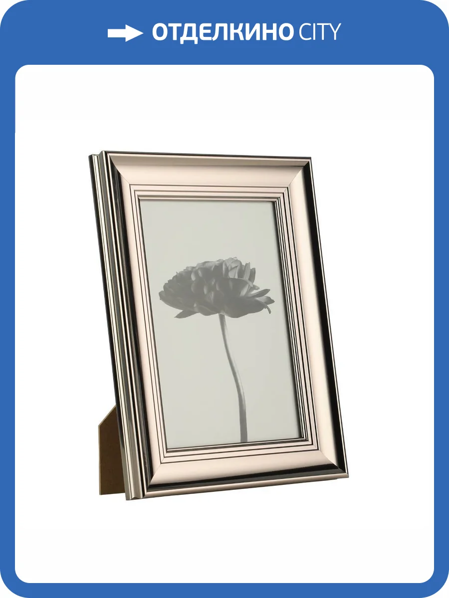 Фоторамка Eglo Renabie 423001 фото 2