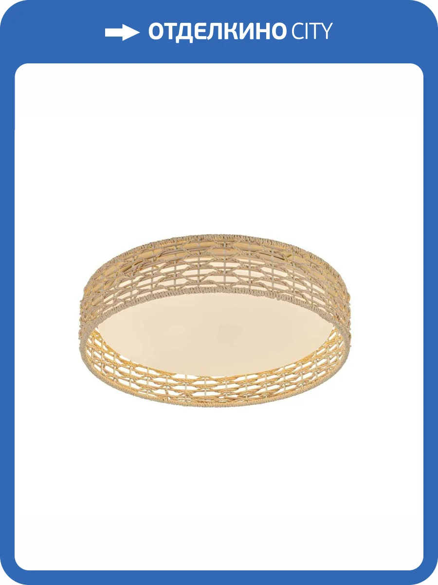 Потолочный светильник F-Promo 4749-4C фото 10