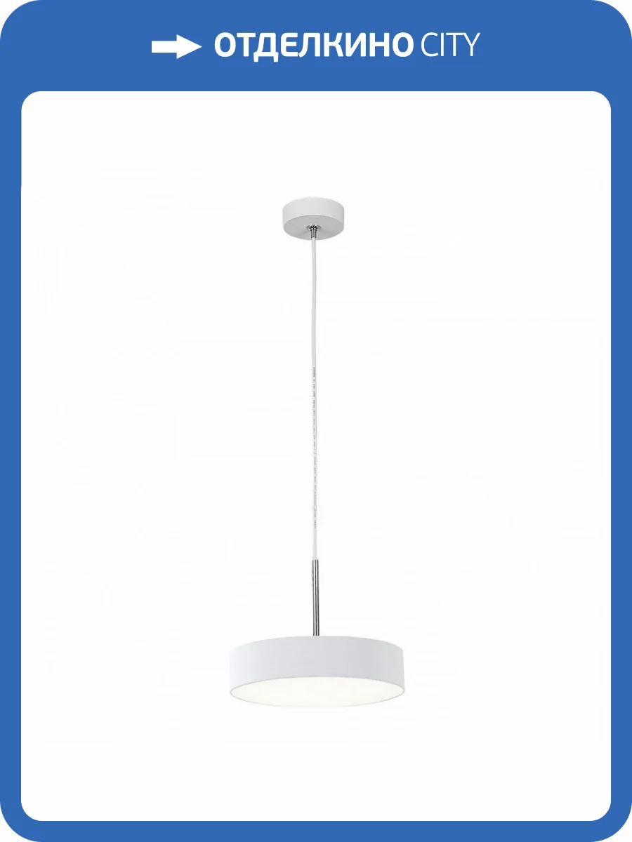 Подвесной светодиодный светильник Citilux Тао CL712S180N Белый фото 18