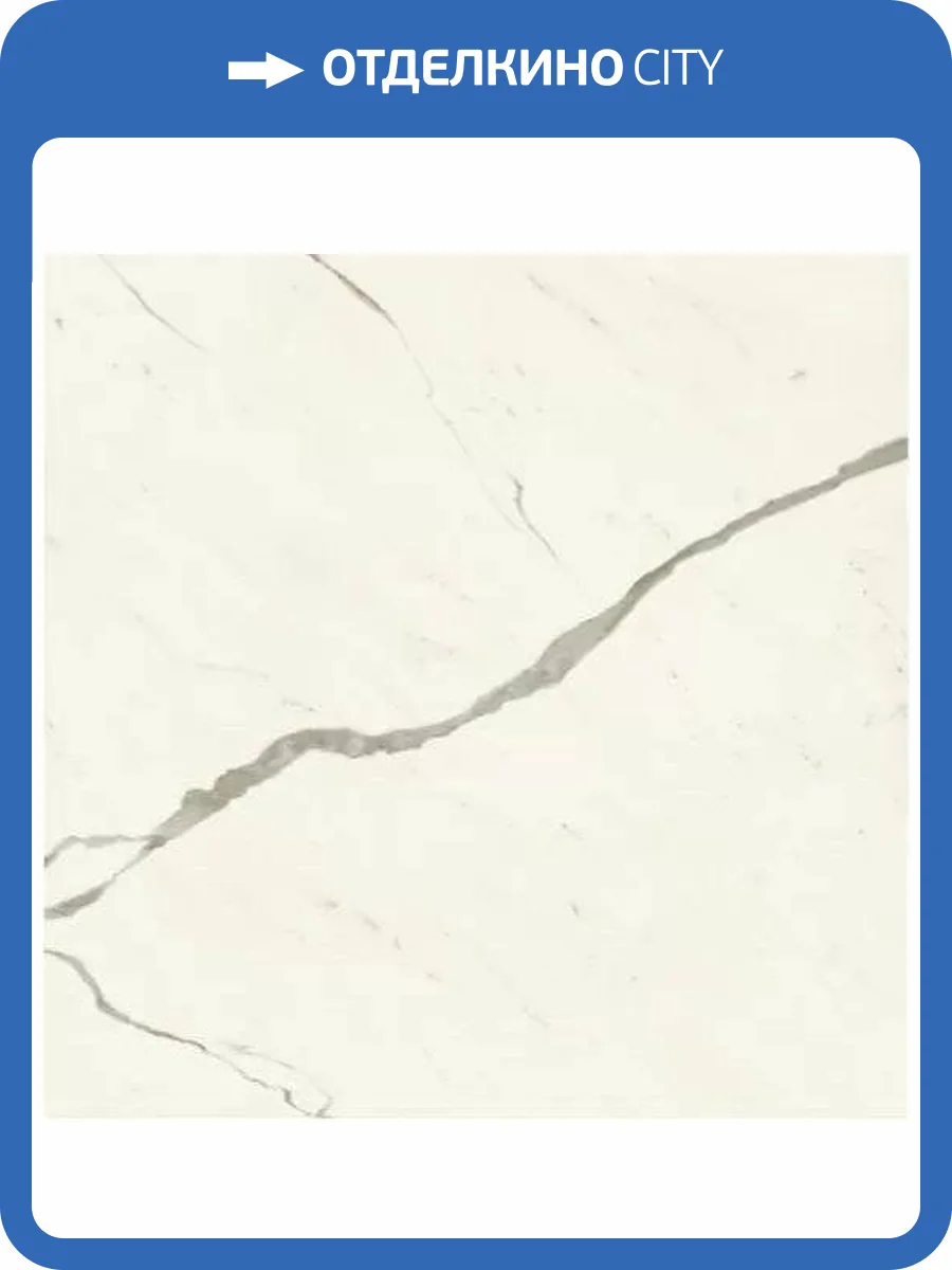 Керамогранит Atlas Concorde Marvel X AFVZ Calacatta Sublime Lappato 60x60 фото 15