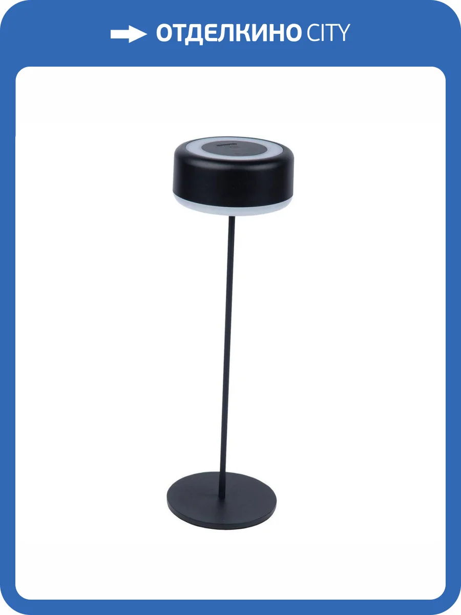 Настольная лампа Uniel ULM-D950 3W/3000-6500K/Dim IP54 Black фото 5