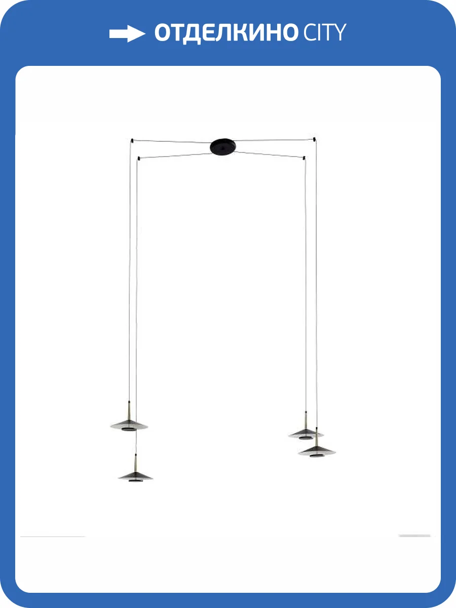 Подвесной светильник Mantra Orion 7307 фото 2