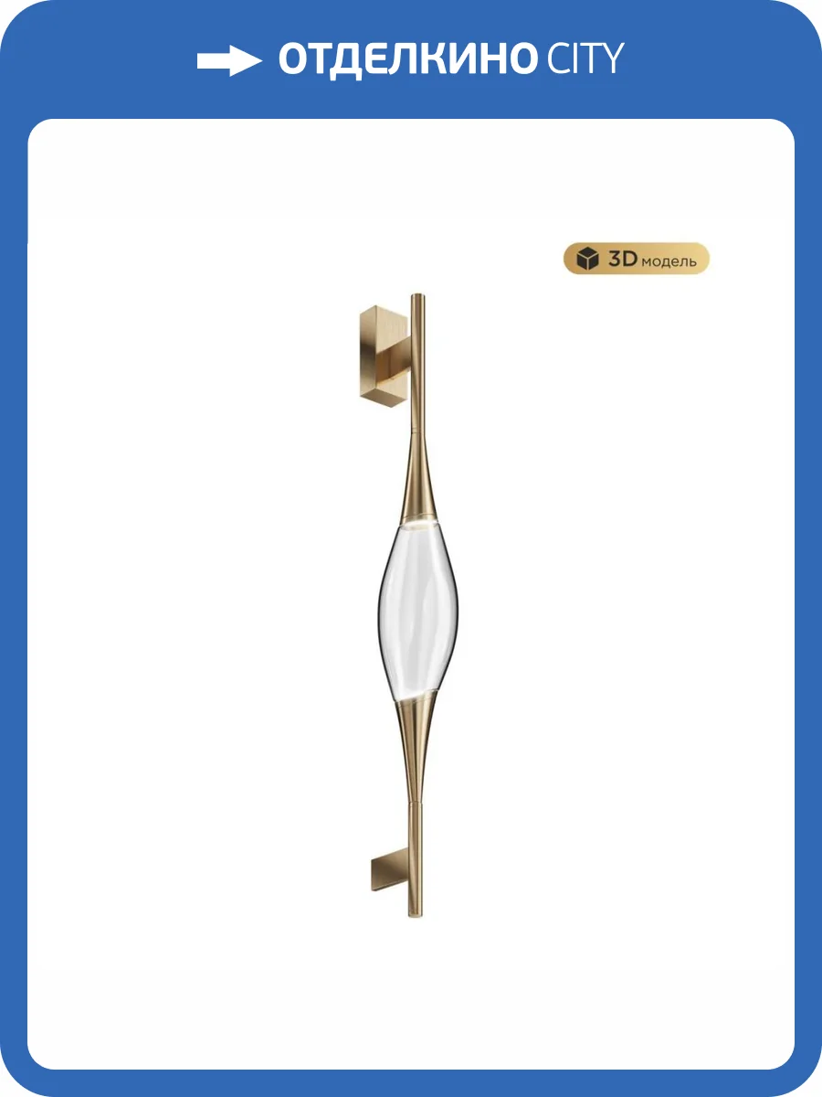 Настенный светильник Modelux Modestyle MS.88921.01 BS фото 3