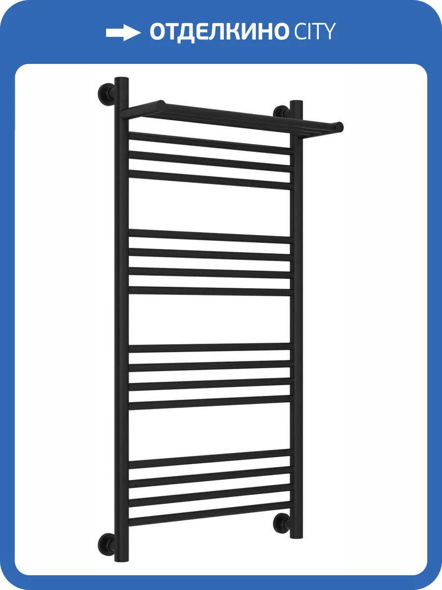 Полотенцесушитель водяной Сунержа 31-0223-1050 Богема с полкой+ 1000х500 фото 3