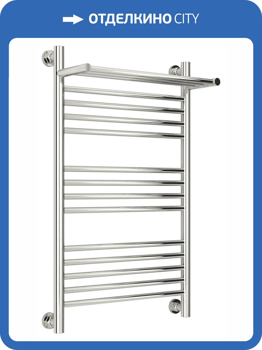 Полотенцесушитель водяной Сунержа 00-0223-8050 Богема с полкой+ 800х500 фото 3