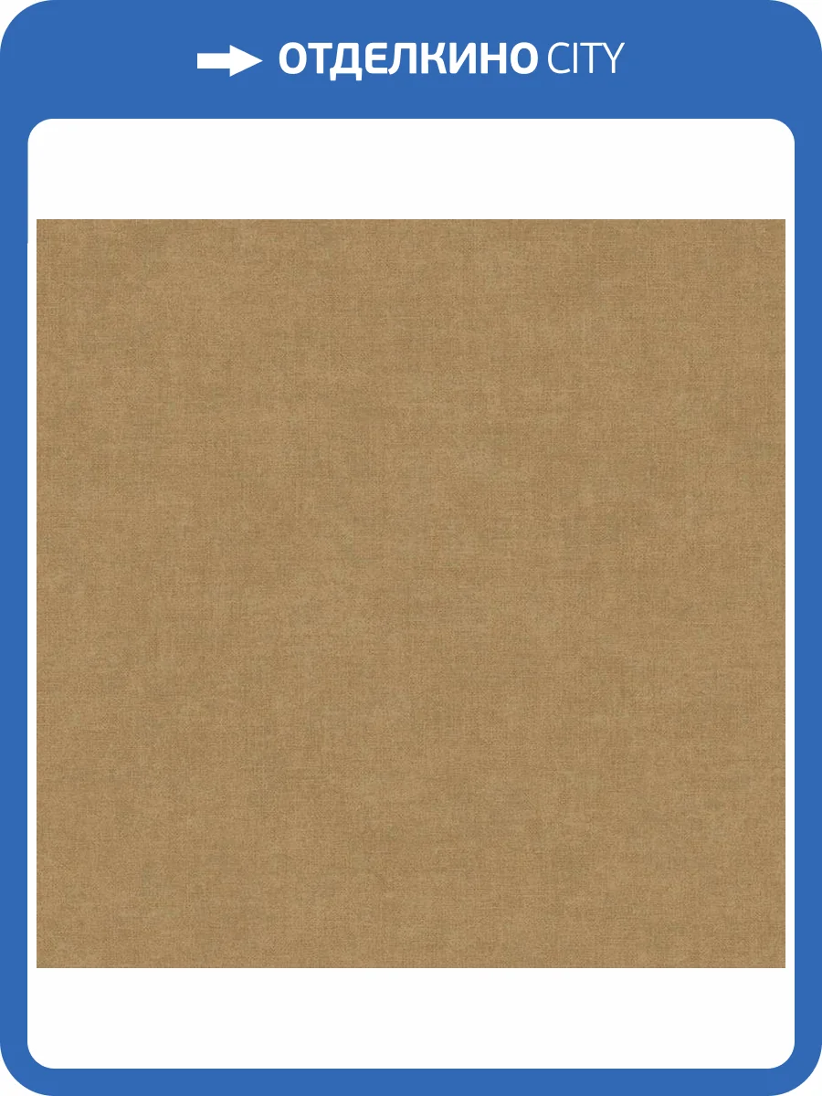 Обои Architector Parisienne PR1028 фото 2