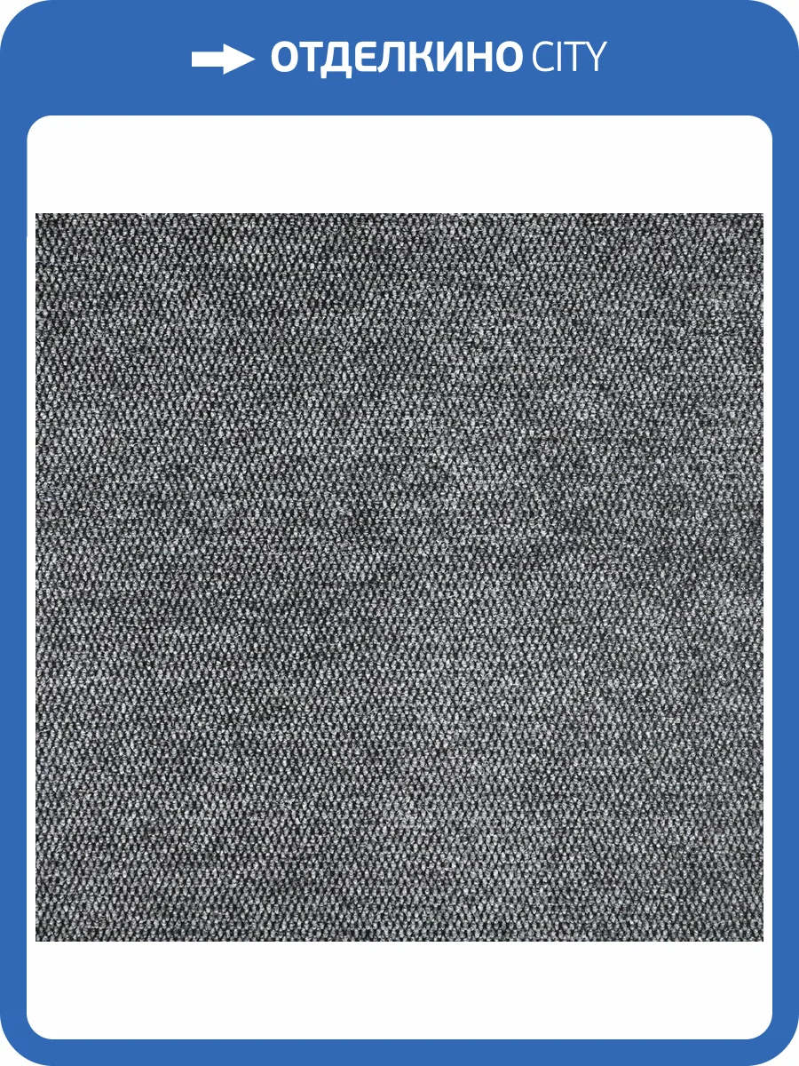 Ковролин Tarkett Favorit (Фаворит) 1202 4м (резка) фото 4