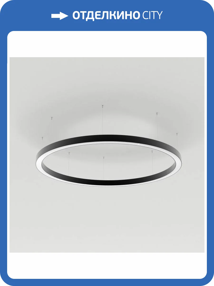 Подвесной светодиодный светильник Arlight SP-Line-Hang-Arc-O3535-D800-65W Day4000 034007(2) фото 2