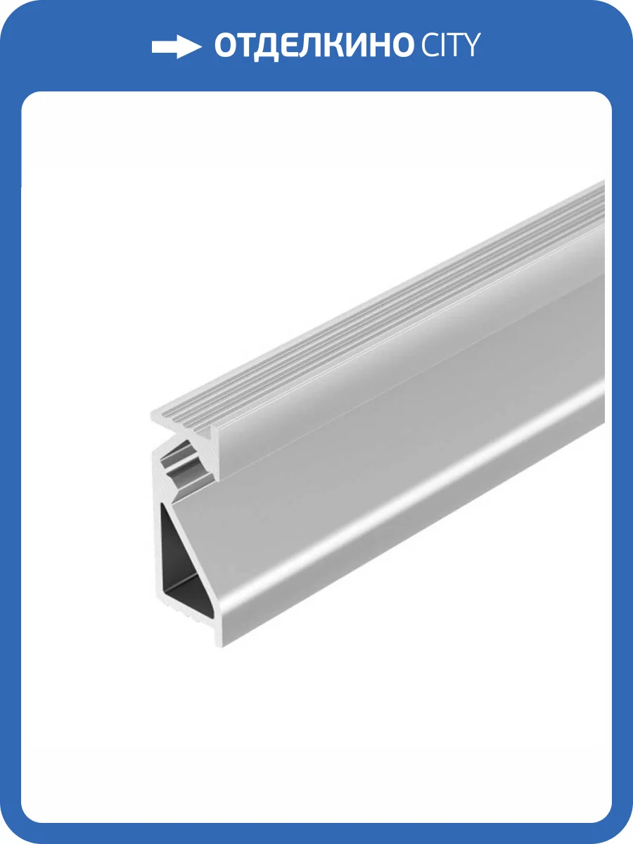 Профиль Arlight SL-BEVEL-2000 ANOD0 031120(1) фото 4