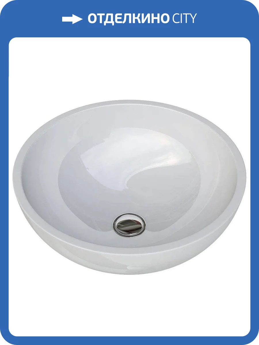 Раковина Altasan Alieno UPP40ALIENO 40 см фото 7