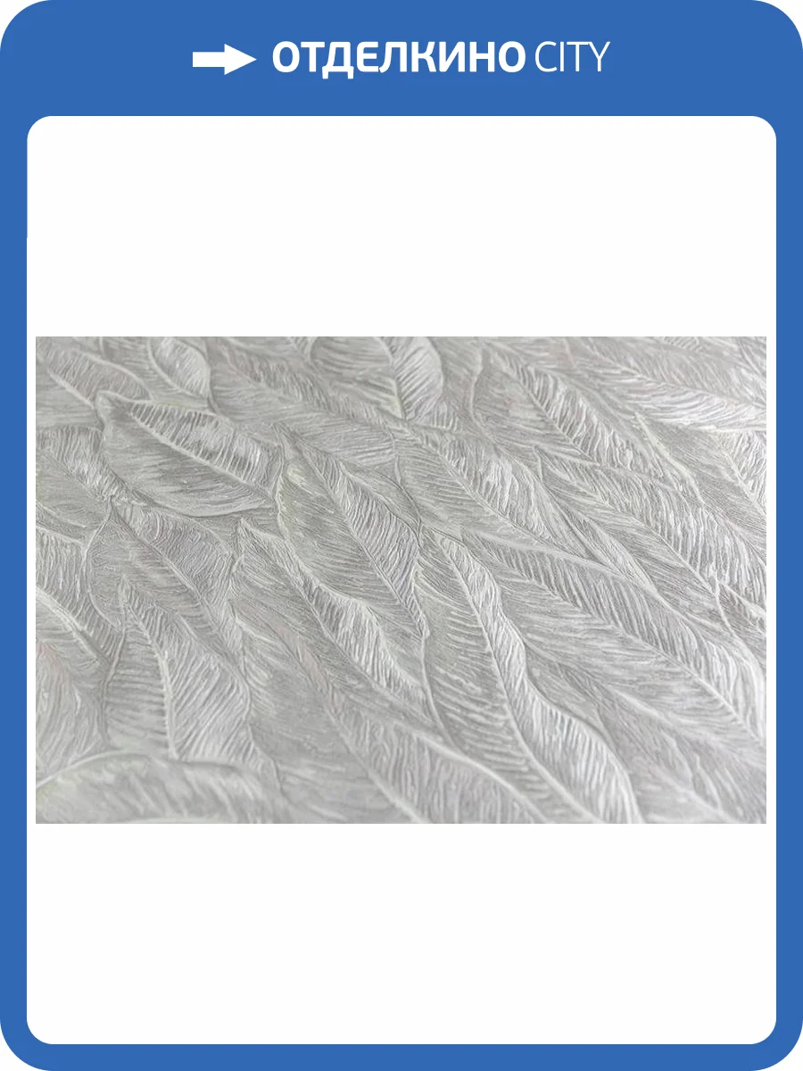 Обои Kerama Marazzi Бульвар KM6803 фото 2