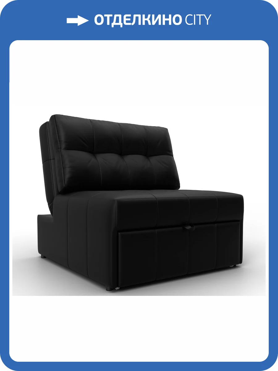 Кресло-кровать Лига Диванов Лига-107 (80) 134943 Черный фото 11