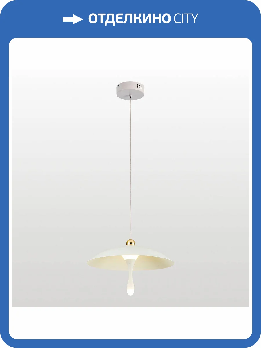 Подвесной светодиодный светильник Lussole Irvine LSP-7341 фото 7