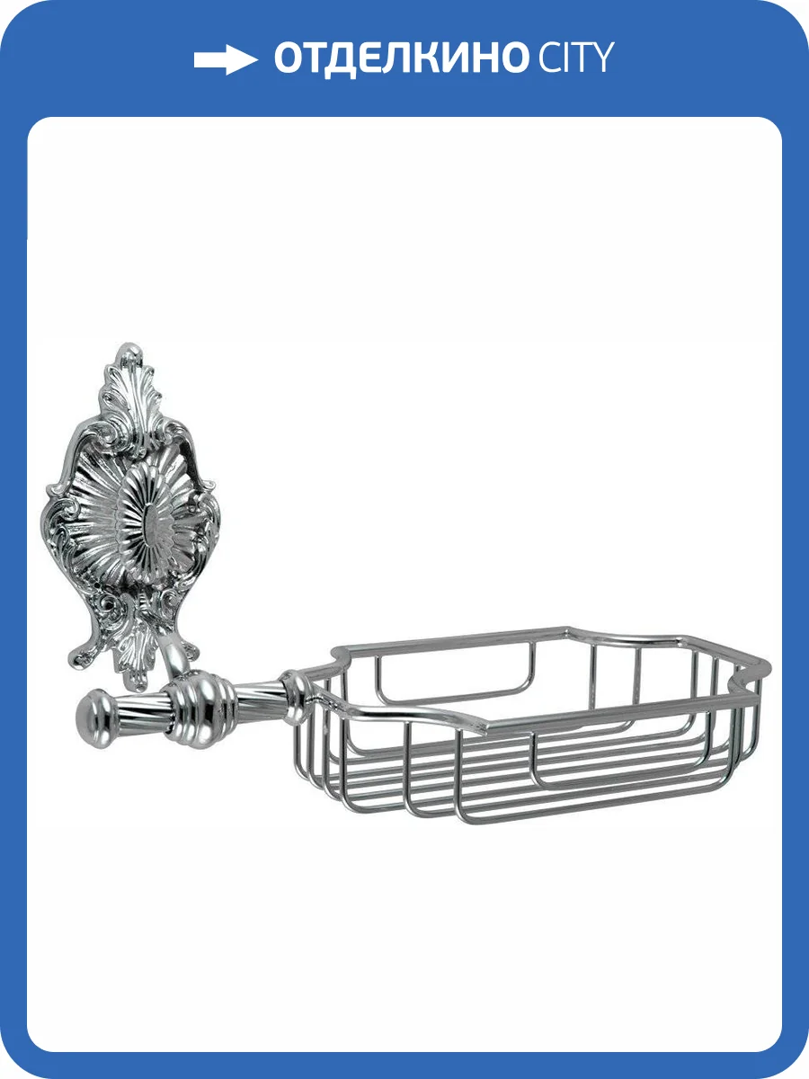 Мыльница Migliore Elisabetta 17042 хром фото 5