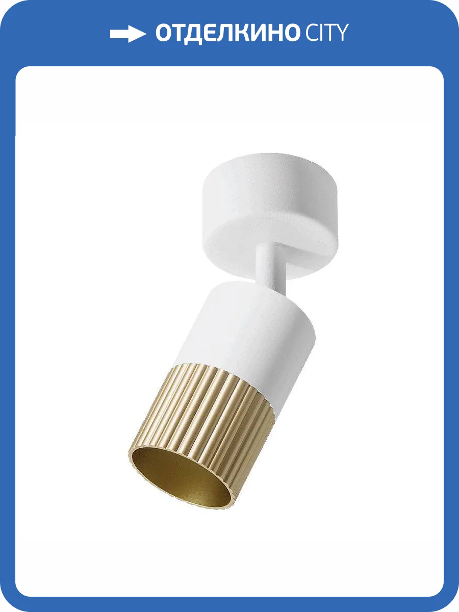 Накладной светильник Wolta Duo WSL-GU10/S18WG фото 2