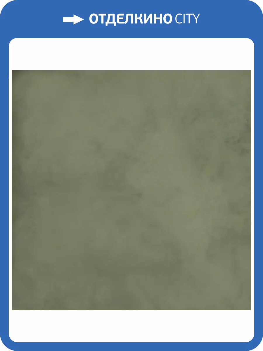 Керамогранит Elios Emotion 03A2060 Green 20x20 фото 2