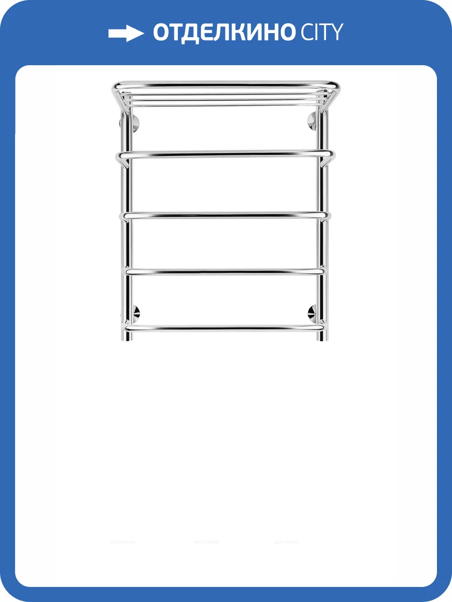 Полотенцесушитель водяной Secado Мерида 4603777445591 2 СП 60x60, хром, с комплектом подключения фото 3