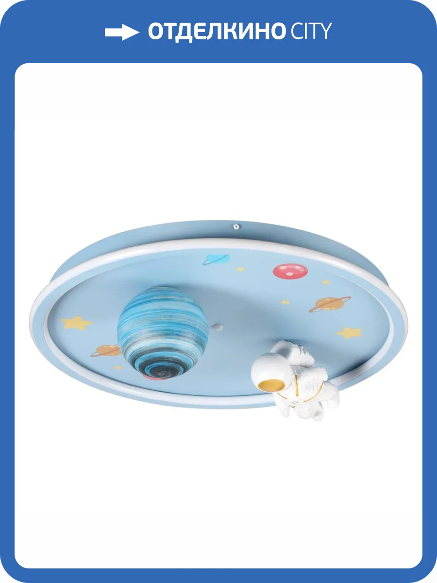 Потолочный светильник Lumion Atlas 6507/80CL фото 2