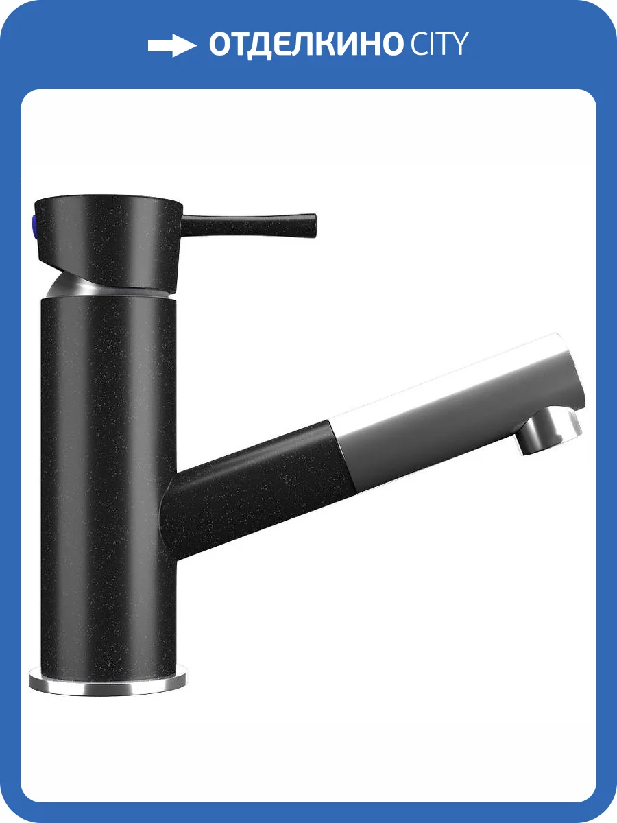 Смеситель для кухни Ulgran Classic U-009-344 фото 6
