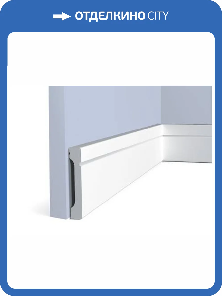 Плинтус Hiwood B70V1L 200x1.2x7 фото 2