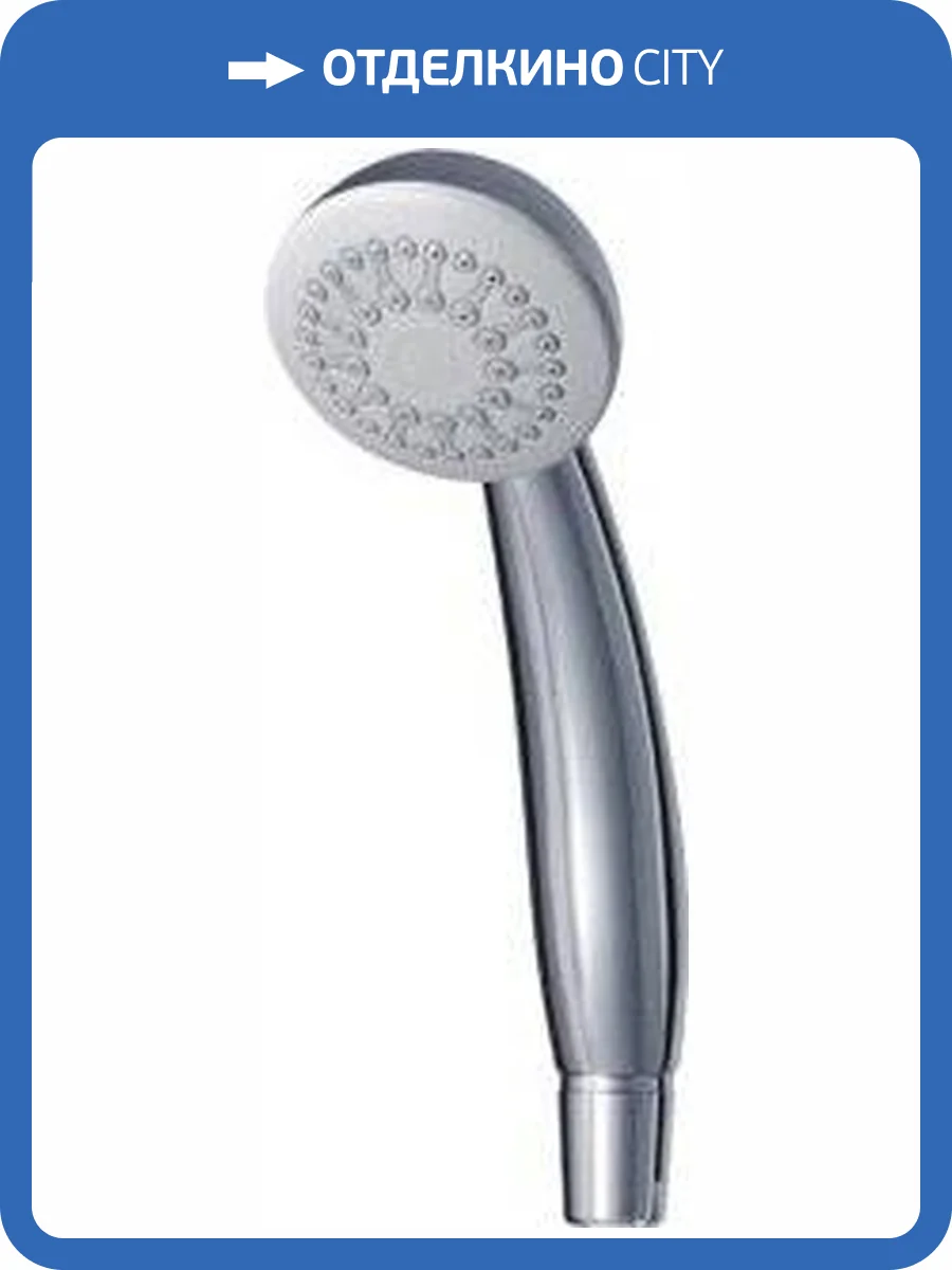 Лейка для душа Vidima СеваДжет BA181AA S1 фото 2