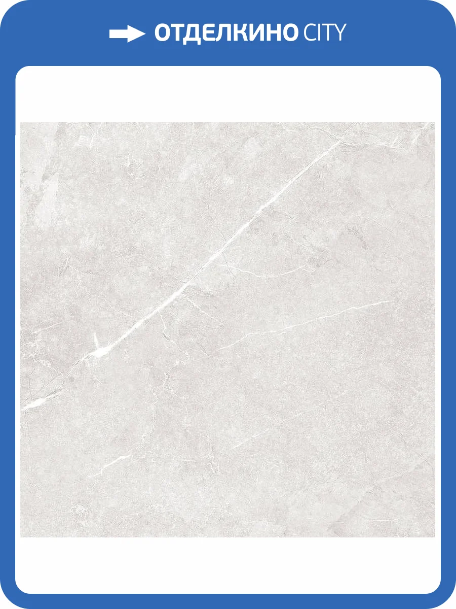 Керамогранит Global Tile Bliss GT60601406MR-3 Серый Матовый 60x60 фото 3