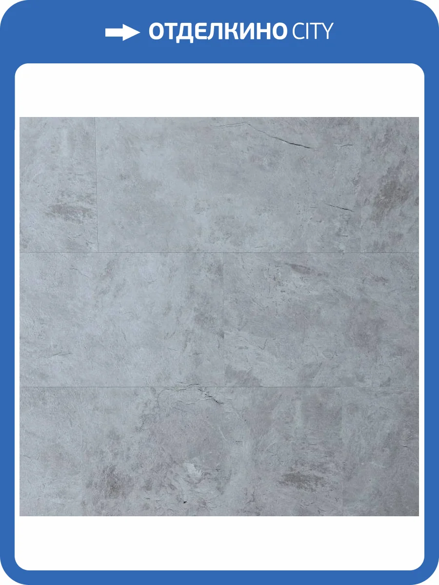 SPC Ламинат Amadei Redstone 4/42 R1916 Бетон Хоршам 600x300 фото 4