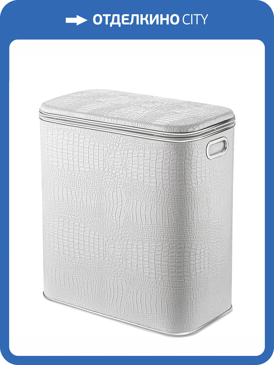 Корзина для белья Geralis KWH-M крокодил, белая, хром, малая фото 6