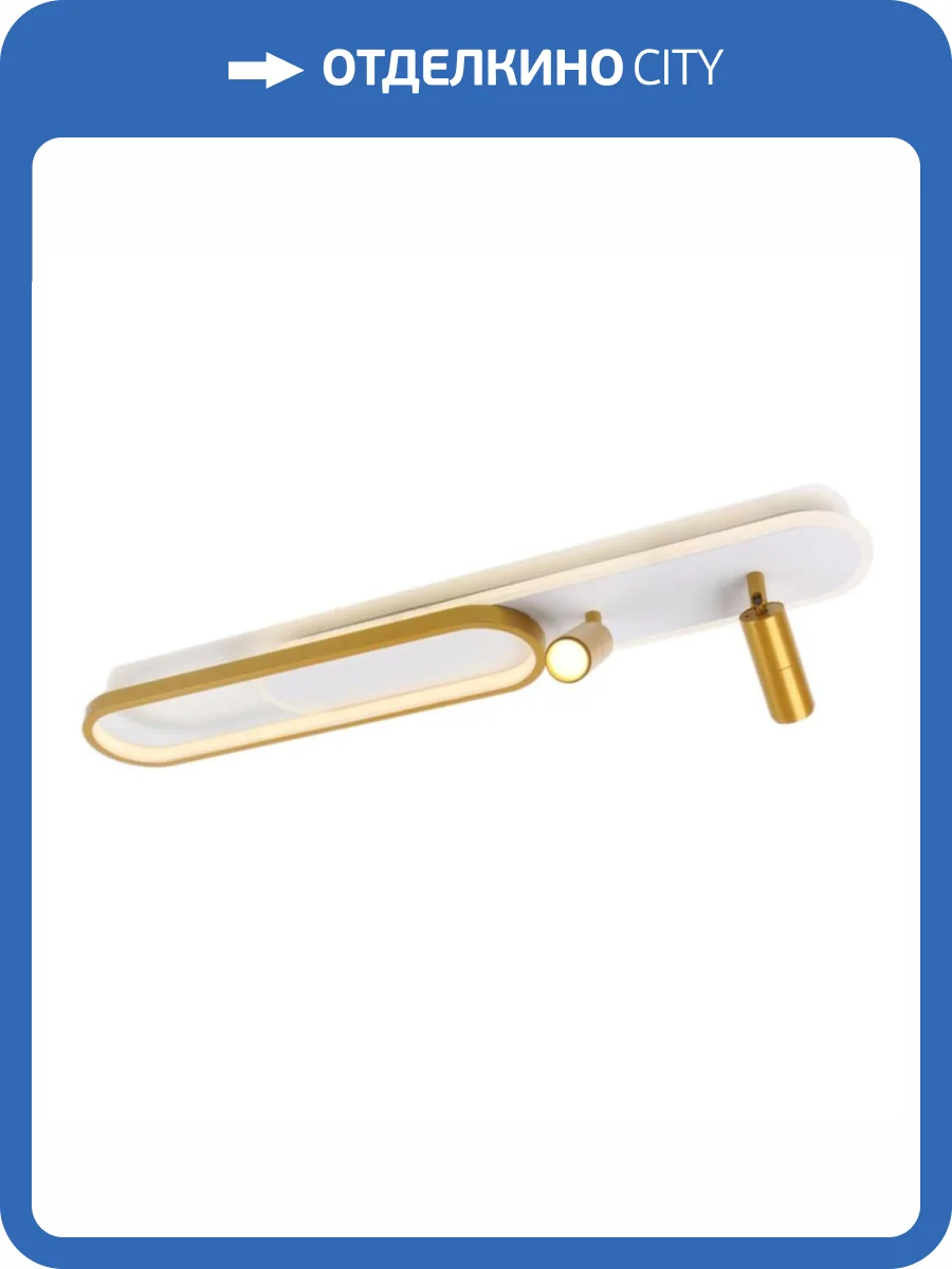 Потолочный светодиодный светильник Arte Lamp Lucas A2600PL-32GO фото 2