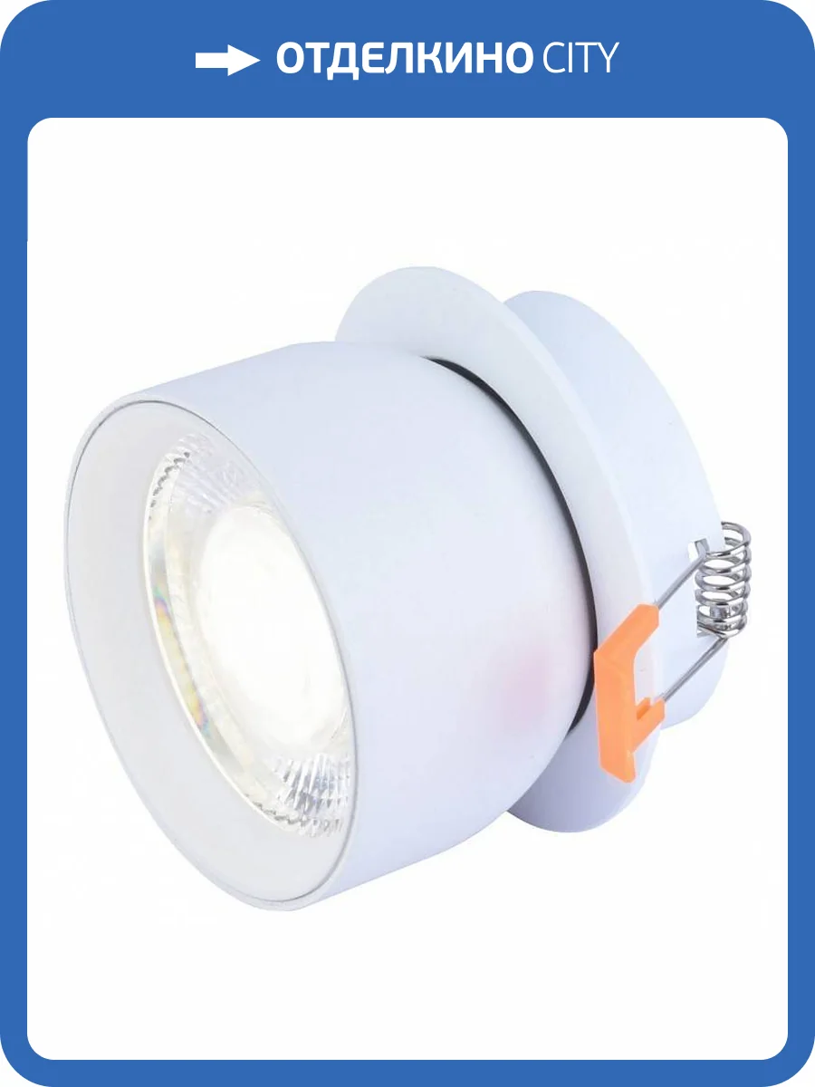 Встраиваемый светильник Favourite Astern 4511-1C фото 2