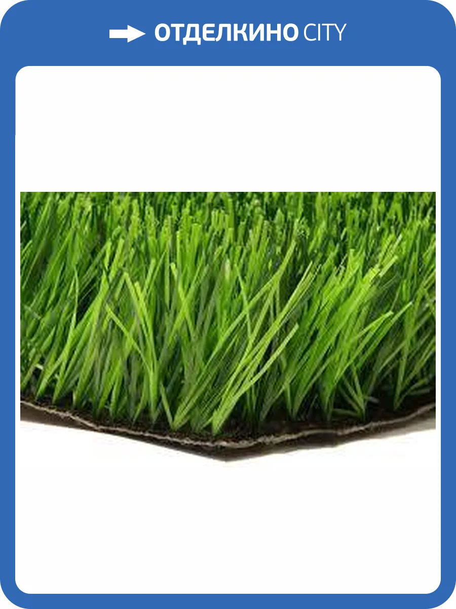 Искусственная трава RS Pro II 400 micron спортивная высота ворса 60мм 12000dTx - FIFA фото 2