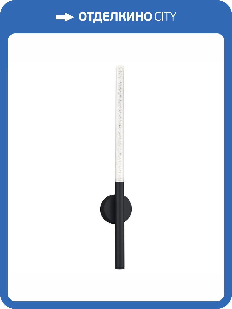 Бра Favourite Bubblor 4309-1W фото 4