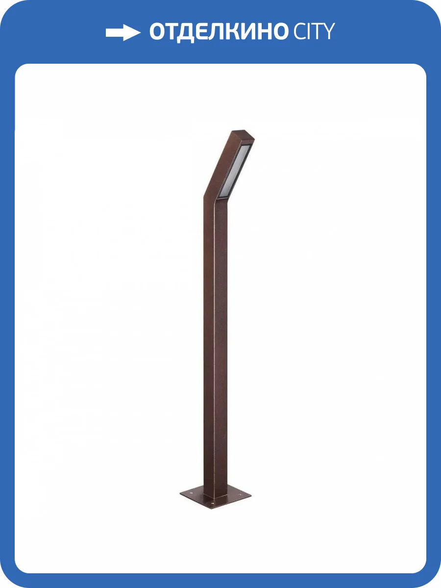 Ландшафтный светодиодный светильник Novotech Street Cornu 358058 фото 3