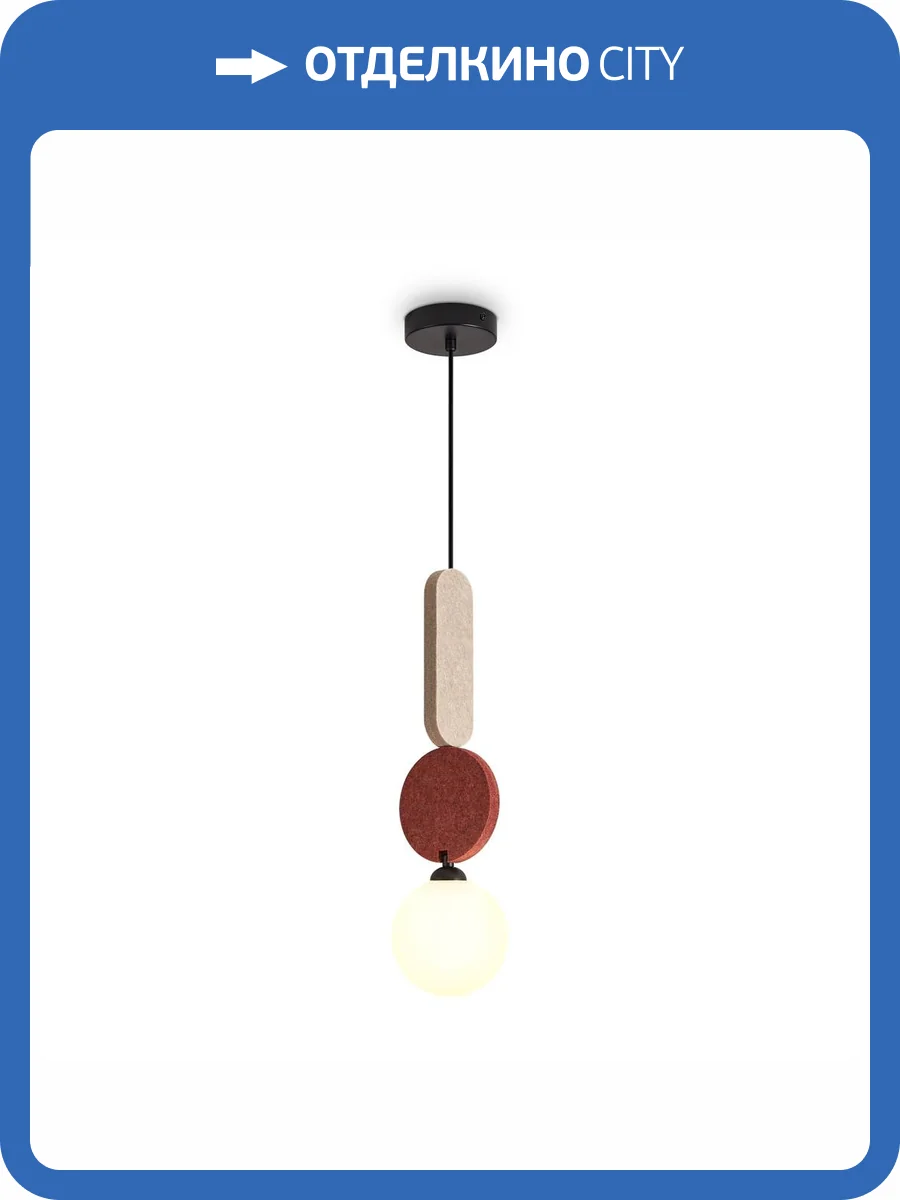 Подвесной светильник Freya Acoustic FR5494PL-01TR фото 6