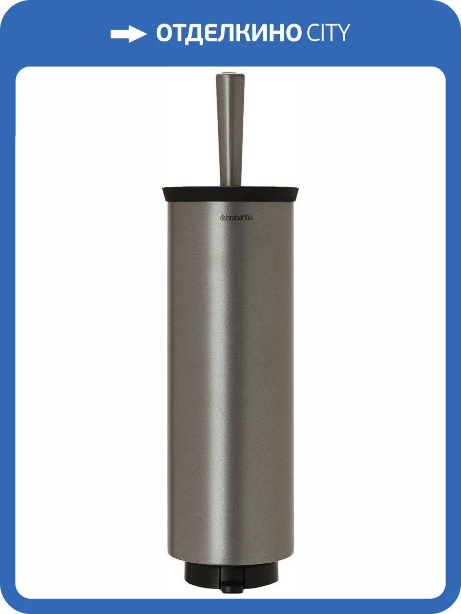 Ершик Brabantia 483301 фото 3