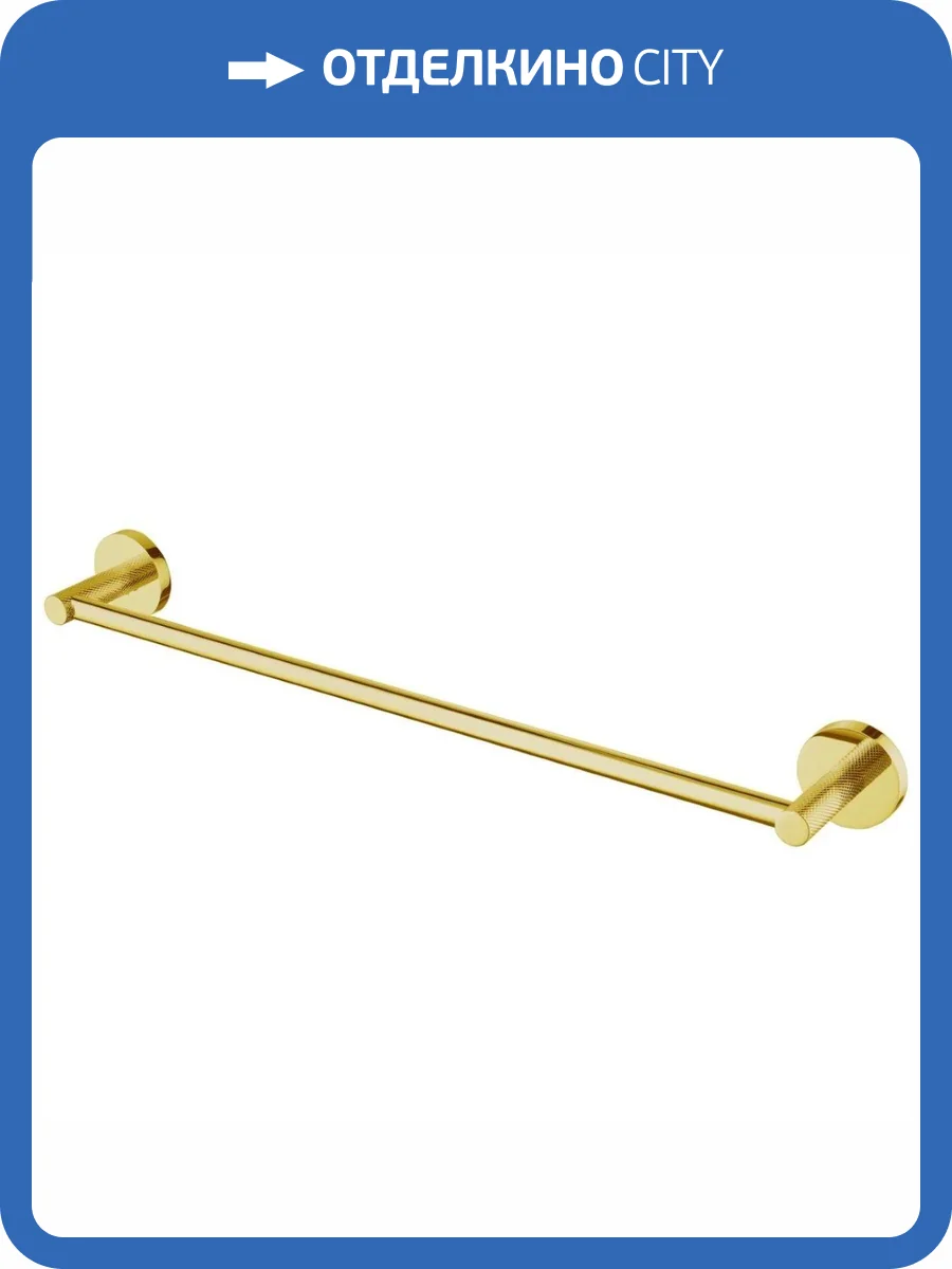 Полотенцедержатель Boheme Uno 10972-G золотой фото 3