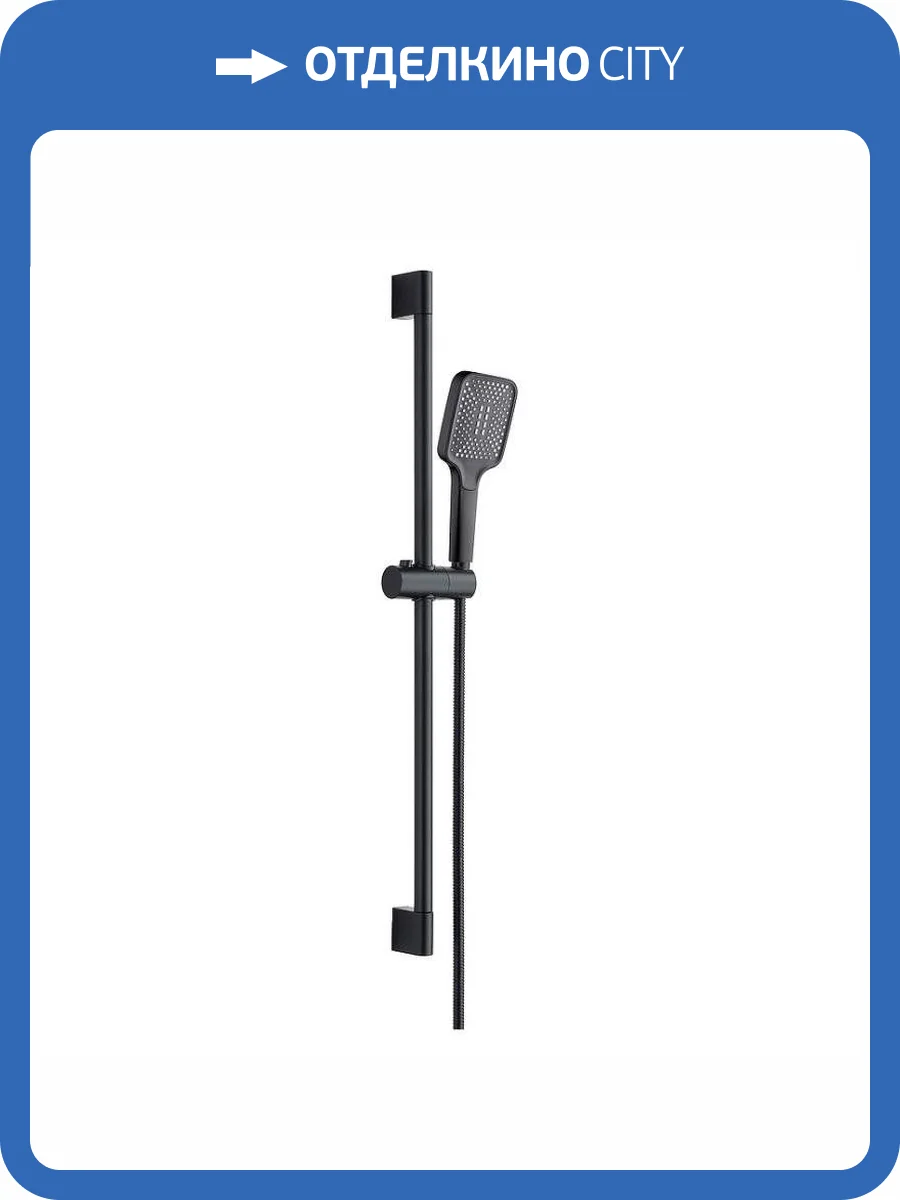 Душевой гарнитур Orange O-Shower OS814b черный фото 5