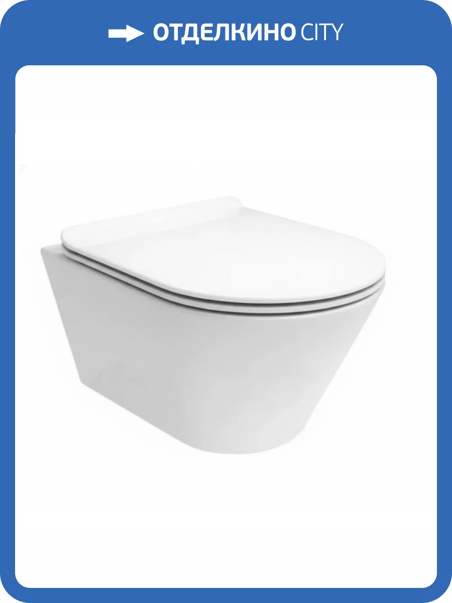 Унитаз подвесной Kerama Marazzi Plaza Modern PLMR.wc.02 безободковый фото 6