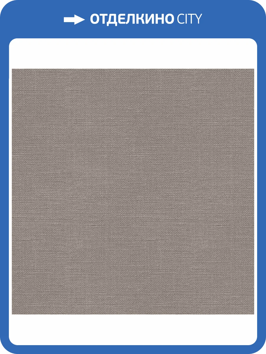 Обои Decaro Pure Silk&Linen ARL016 фото 2