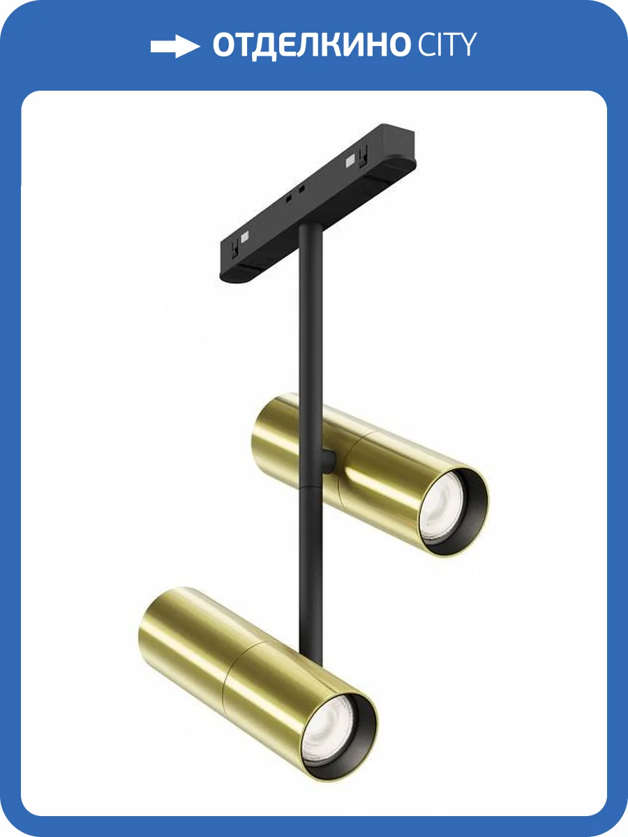 Трековый светильник Maytoni Technical Elti Duo TR005-2-2X12W4K-BBS фото 4