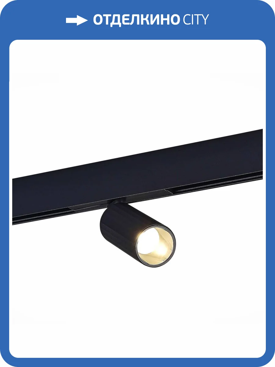 Трековый светодиодный светильник ST Luce ST807.446.12 фото 5